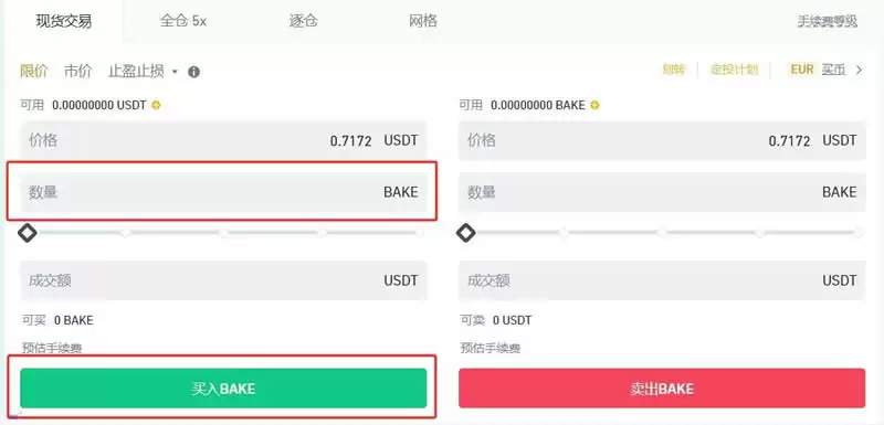 BAKE币还能火起来吗？BAKE币值得长期持有吗？