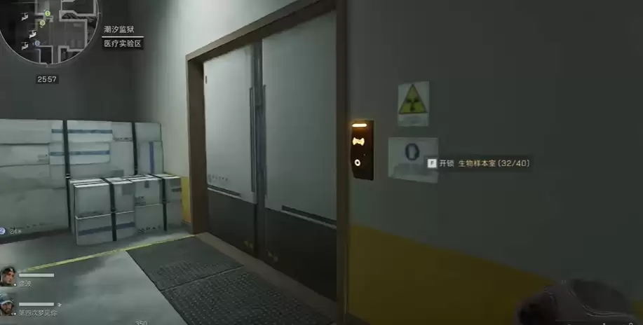 三角洲行动生物样本室在哪