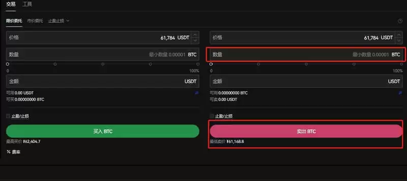 C2C交易入口指引