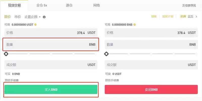 币安币(BNB)是什么?有何用途?BNB价格走势及未来预测