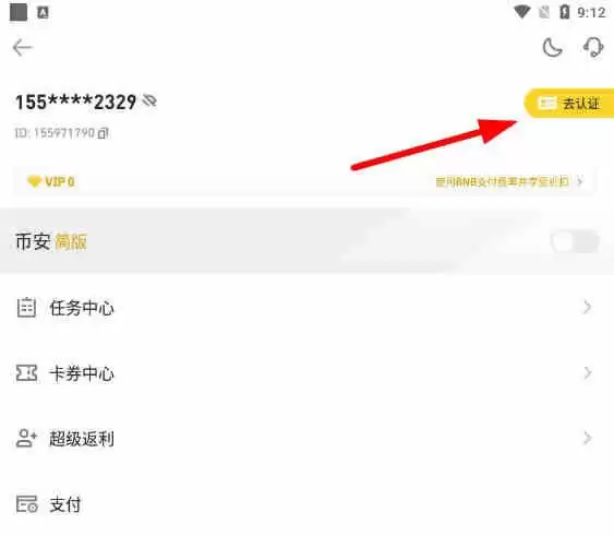 柴犬币(shib币)是什么?从迷因到奇迹,柴犬币如何征服加密世界?