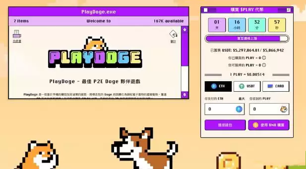 Solana(SOL)7月价格预测和分析,一起上涨的SOL币有哪些?