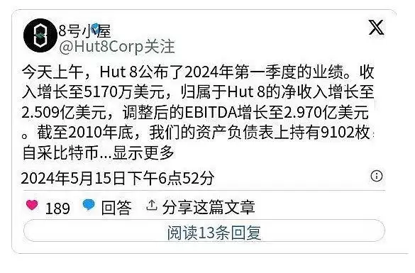 持有大量比特币的10家上市公司排行榜