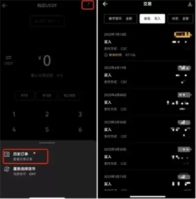 达世币在哪里可以交易？十大达世币交易所最新推荐