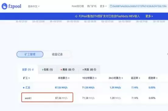 一文详细了解以太坊挖矿教程 以太坊挖注意事项项