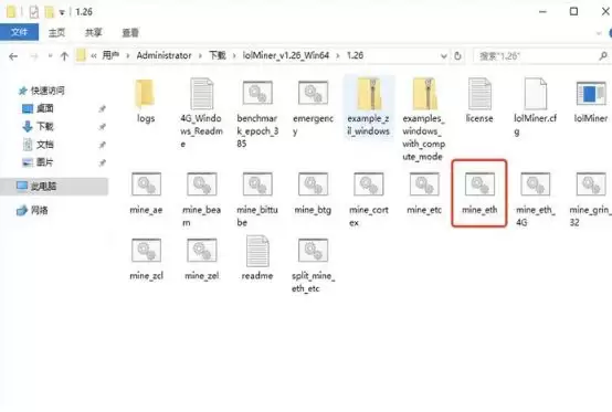 一文详细了解以太坊挖矿教程 以太坊挖注意事项项