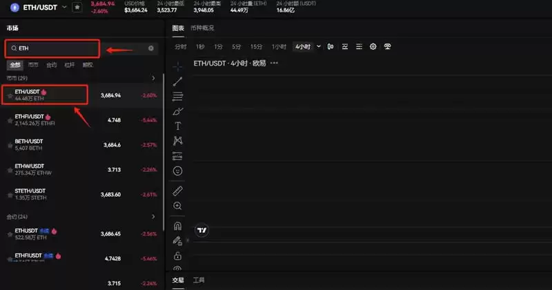 怎么把平台的钱提出来?欧易交易所提现操作教程