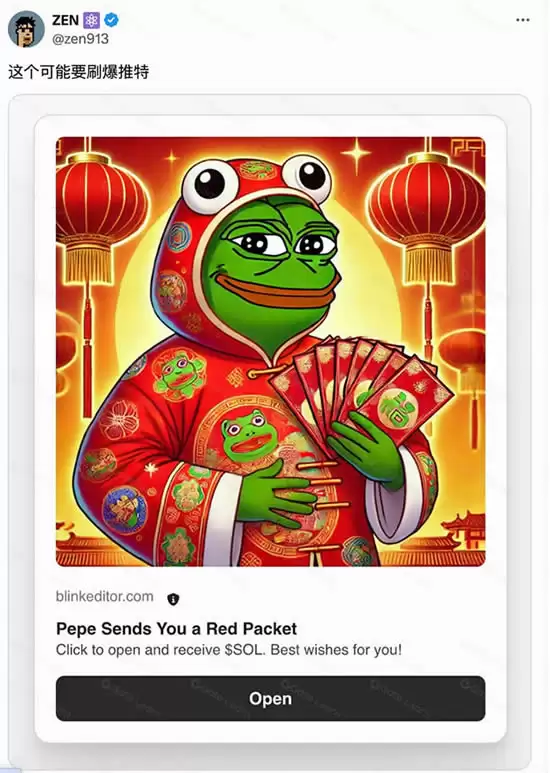 以注意力为核心:TON、Solana、Base生态布局概览