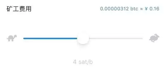 比特币交易费用多少?如何计算比特币的交易费用?