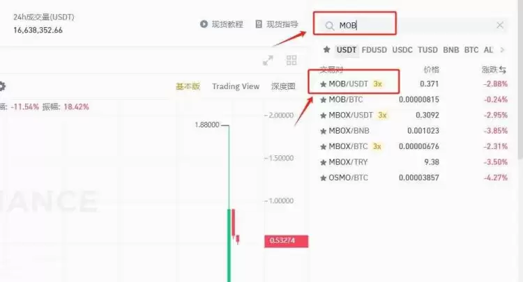 MOB币在哪买？MOB币在币安交易所交易详细教程