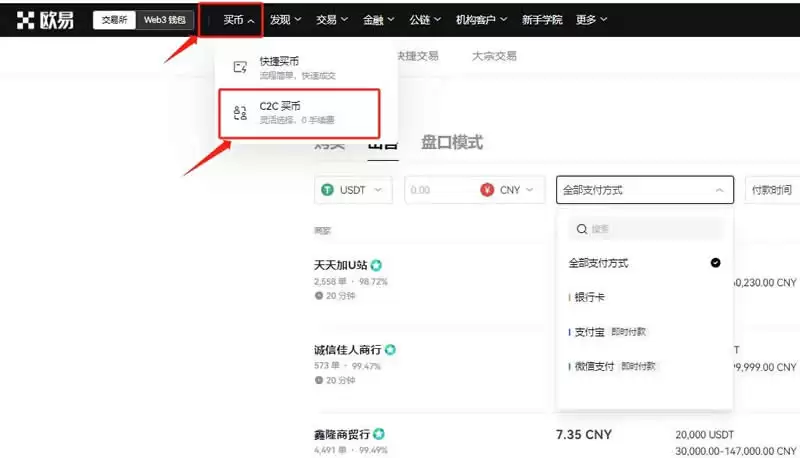 比特币变现步骤十