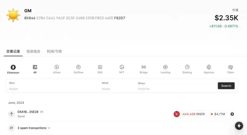 加密货币聪明钱追踪:10大价值币建仓高手地址合集