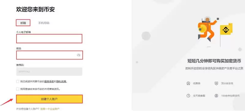 FXS币在哪买?怎么买?FXS币买卖交易全教程