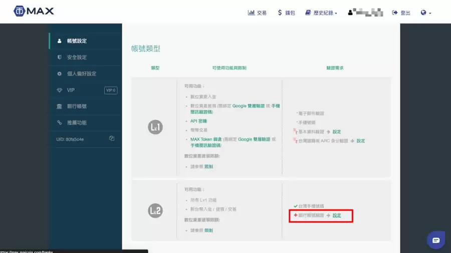 MAX币有前途吗?深度解读MAX及MATR1X平台的价值潜力