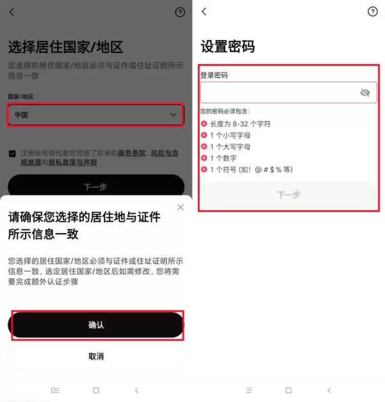 欧意在哪里绑定银行卡？欧意绑定银行卡教程