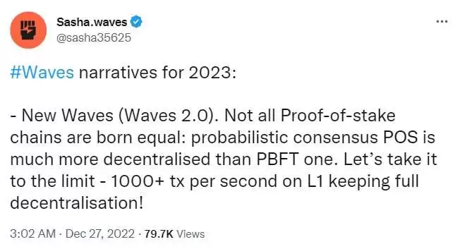 WAVES波币是什么？Waves币未来如何？值得投资吗？