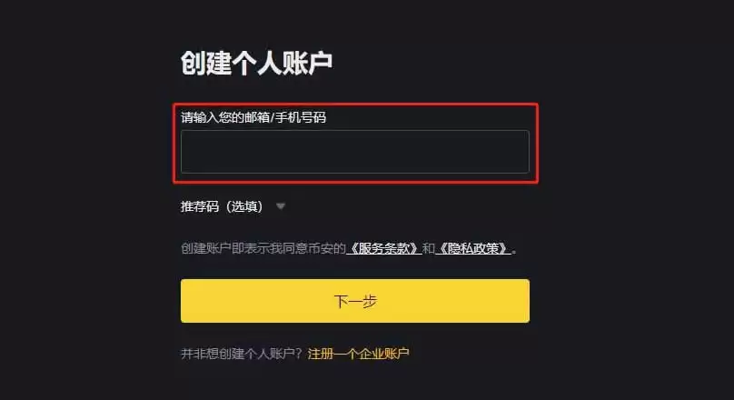 TNSR币在哪买?TNSR币怎么买卖交易?