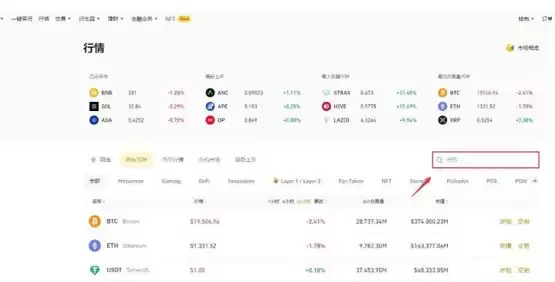 Enjin Coin(ENJ)币是什么?值得投资吗?ENJ币价格预测