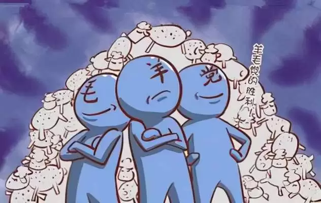 一文解密币圈褥羊毛:95后的撸毛生意经