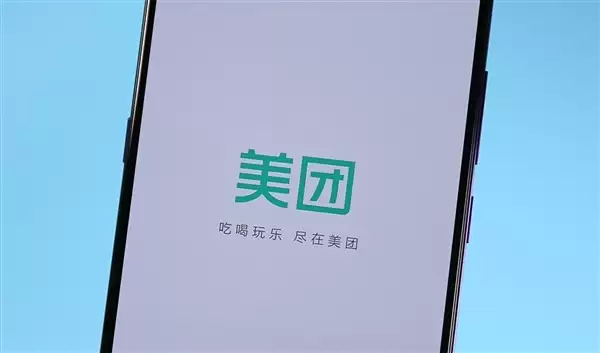 美团2025Q3营收955亿,闪购成新增增长极