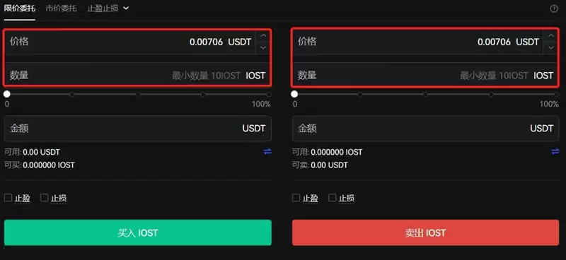 IOST币在哪交易?IOST币如何购买?IOST币五大交易所介绍