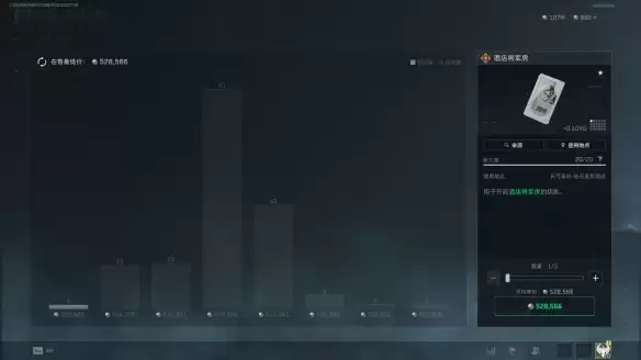 三角洲行动酒店将军房在哪