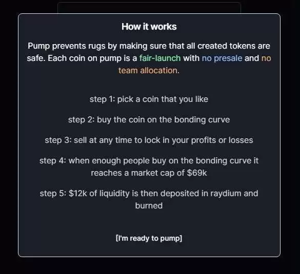 Solana迷因币发行平台Pump.fun是什么？优势有哪些？如何发币？