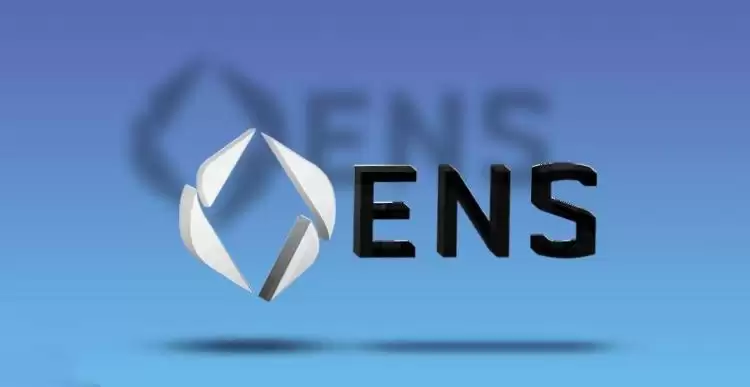 ENS币有潜力吗?ENS币未来发展前景分析