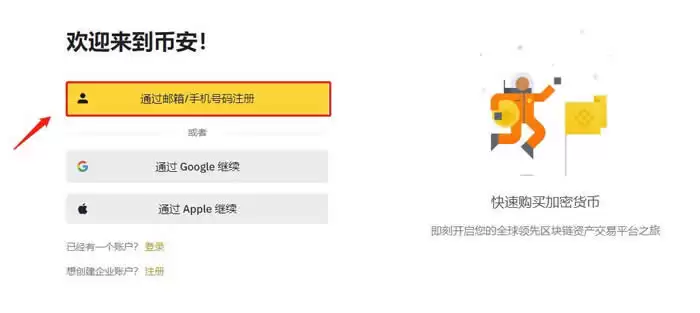 ARKM币能涨到多少？能涨百倍吗？