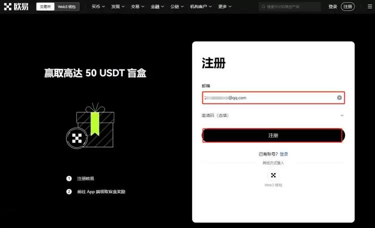 CRV币怎么买?CRV币买入和交易教程图解