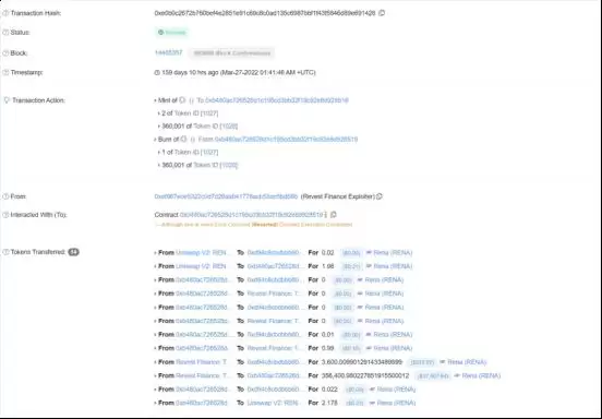 重入攻击是什么?一文解读智能合约中的重入攻击