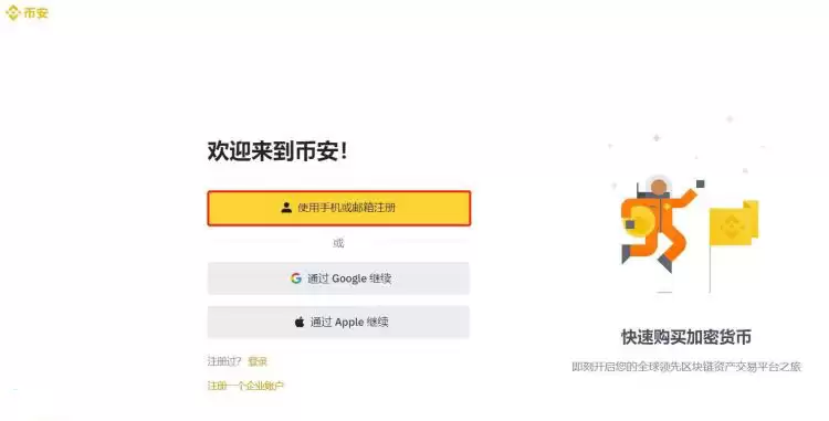 比特币能变现吗?比特币变现操作教程
