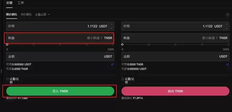 TNSR币有什么价值长期持有?