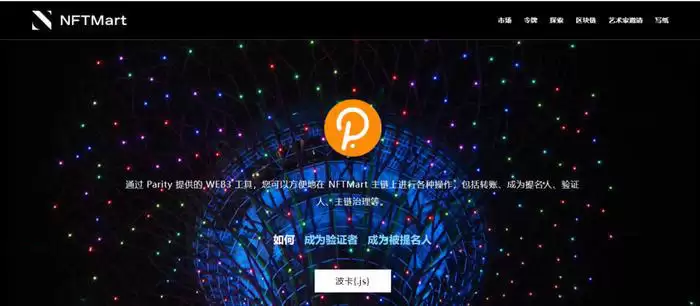 NMT币发行价格多少？NMT币发行价格和时间介绍