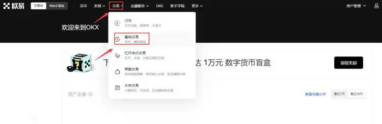 CRV币怎么买?CRV币买入和交易教程图解