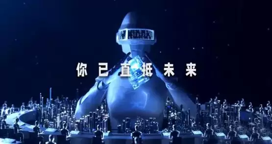 元宇宙技术发展现状分析和前景展望