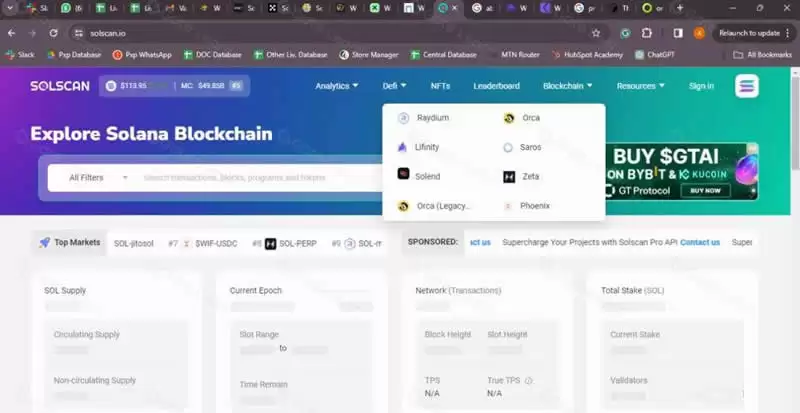 Solscan是什么公链?如何使用Solscan功能?