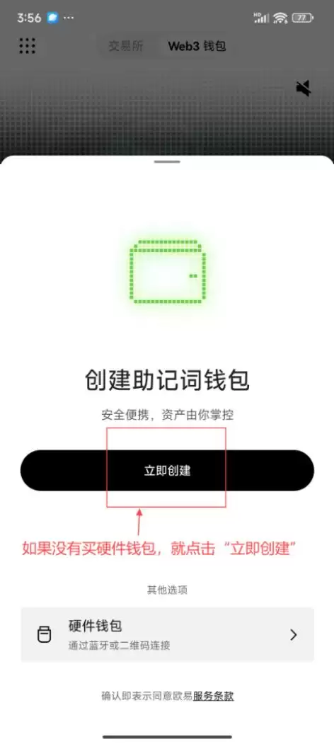 柴犬币(shib币)是什么?从迷因到奇迹,柴犬币如何征服加密世界?