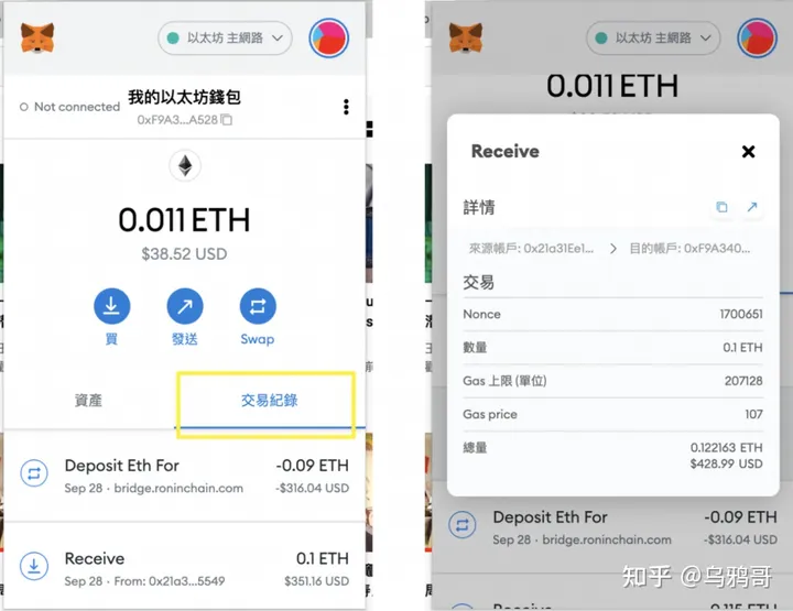 metamask如何提现 metamask的虚拟资产如何变现
