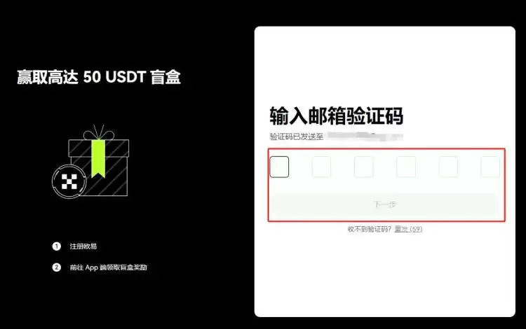 CRV币怎么买?CRV币买入和交易教程图解