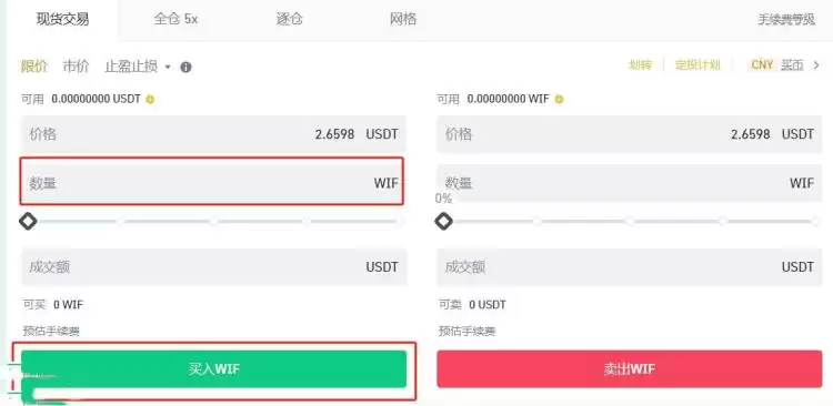WIF币总量多少?WIF币发行总量和发行价格介绍