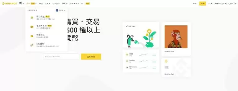 柴犬币(SHIB)值得投资吗？SHIB交易所购买操作教程