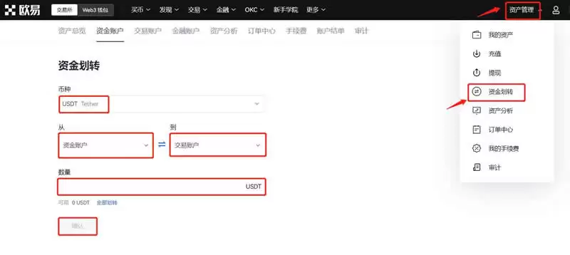 IOST币在哪交易?IOST币如何购买?IOST币五大交易所介绍