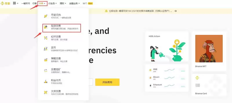 GAL币怎么购买?GAL币交易所购买教程详解