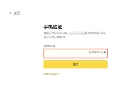 EDU币怎么样？还有价值吗？