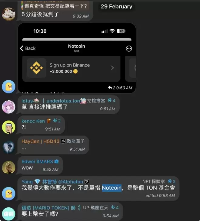 NOT一周市值暴涨20亿美元 复盘NOT的大规模造富神话