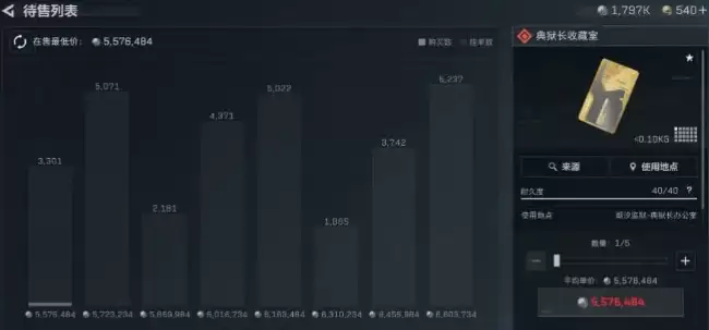 三角洲行动典狱长收藏室在哪