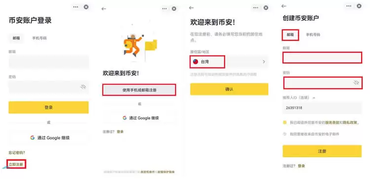 柴犬币(shib币)是什么?从迷因到奇迹,柴犬币如何征服加密世界?