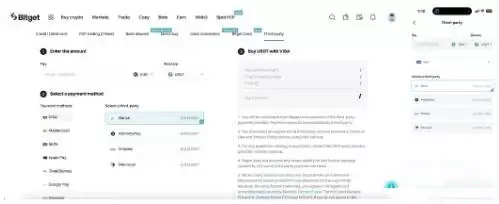 如何在Bitget上用法定货币购买加密货币？