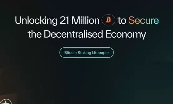 扩展至比特币领域的共享安全性!Babylon与pSTAKE流动质押解决方案